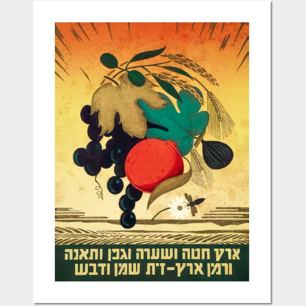 Israel, Poster. Deuteronomy 8:8 Wall Art by UltraQuirky